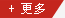 新品推薦